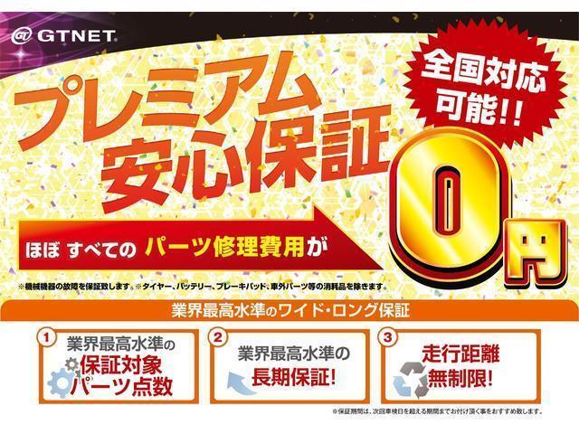 価格と品質！技術に自信があります！無駄に部品を交換しない環境とお財布にやさしいＥＣＯ整備と、最新のシステムによる徹底した安全管理が強みです！お車を通じてお客様の毎日に安心・安全・快適をお届けします！