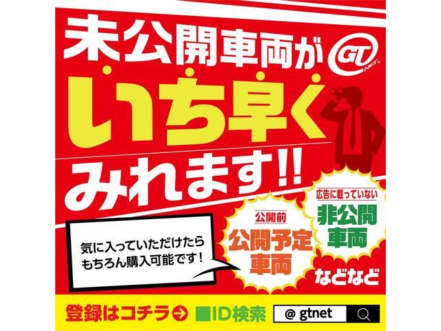 GR86 RZ オイルパンバッフルプレート エンドレスブレーキパッド 9インチナビ バックカメラ フルセグTV ETC ドライブレコーダー(46枚目)