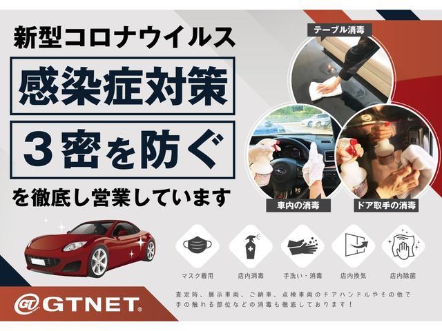 ＧＴ－Ｒ ブラックエディション　ＮＩＳＭＯスポーツリセッティング　ＢＯＳＥサウンド　純正レカロ　ＬＥＤ　純正アルミ　純正ナビＴＶ　Ｂカメラ（50枚目）