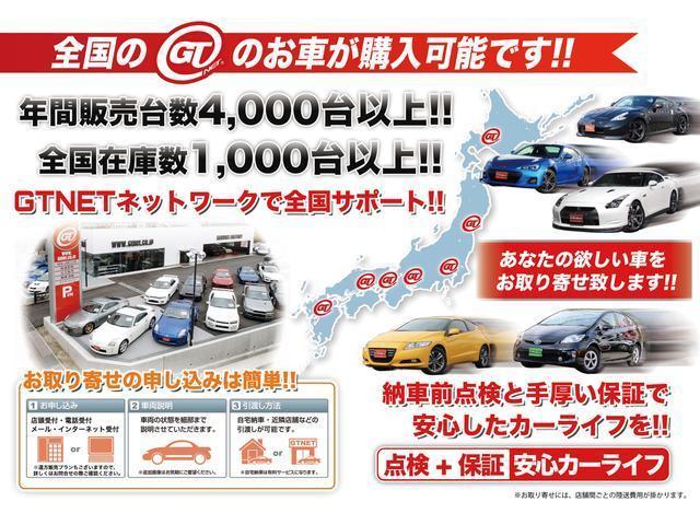 ＧＴ－Ｒ　ノーマルベース車　ブレンボキャリパー　純正ＢＢＳアルミ　ニスモタワーバー　社外マフラー　ＥＴＣ(46枚目)