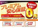 タイプＲ　後期モデル　ホンダセンシング　無限ステアリング　無限ＬＥＤテール　純正ナビ　純正アルミ（42枚目）