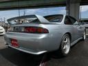 NISSAN SILVIA