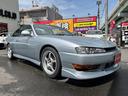 NISSAN SILVIA