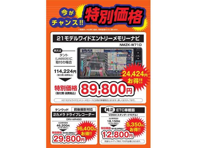 Gリミテッド SAIII 衝突被害軽減ブレーキ 全周囲カメラ(2枚目)