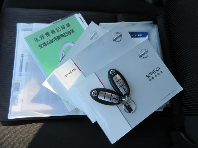セレナ ｅ－パワー　ハイウェイスターＶ　純正ナビ・アラウンドビュー・ＥＴＣ・プロパイロット・ドライブレコーダー・Ｂｌｕｅｔｏｏｔｈ接続・パーキングアシスト・ステアリングヒーター・シートヒーター・衝突被害軽減・踏み間違い防止・禁煙車・記録簿（78枚目）