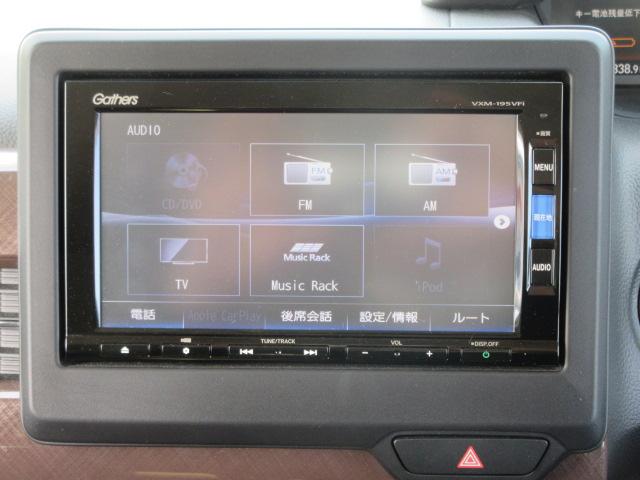 Ｎ－ＢＯＸ Ｇ・Ｌホンダセンシング　カッパーブラウンスタイル　純正ナビ・ＥＴＣ２．０・Ｂｌｕｅｔｏｏｔｈ接続・クルーズコントロール・両側電動スライド・オートマチックライト・禁煙車・ＬＥＤヘッドライト・バックカメラ・ホンダセンシング・レーンアシスト・メンテノート（59枚目）