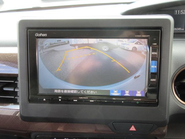 Ｎ－ＢＯＸ Ｇ・Ｌホンダセンシング　カッパーブラウンスタイル　純正ナビ・ＥＴＣ２．０・Ｂｌｕｅｔｏｏｔｈ接続・クルーズコントロール・両側電動スライド・オートマチックライト・禁煙車・ＬＥＤヘッドライト・バックカメラ・ホンダセンシング・レーンアシスト・メンテノート（62枚目）