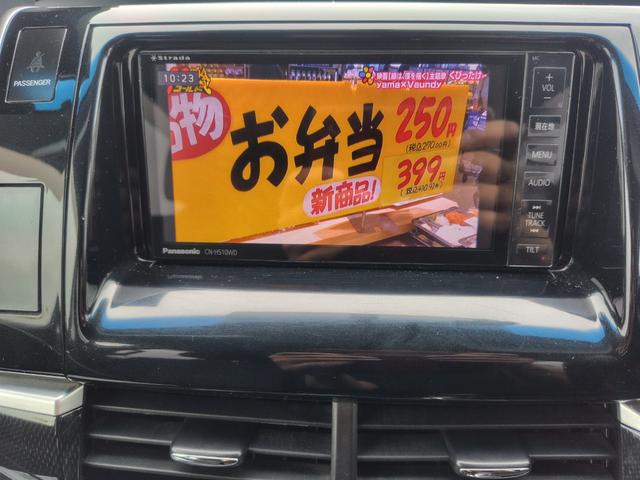 エスティマ アエラス　後期型　フルセグテレビ　ブルートゥース　バックカメラ　両側パワースライドドア（21枚目）