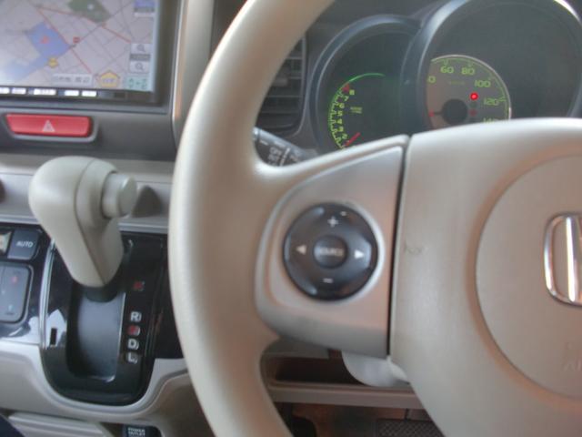 N-BOX G・Lパッケージ ナビ フルセグTV パワースライドドア スマートキー プッシュスタート 純正アルミ(43枚目)