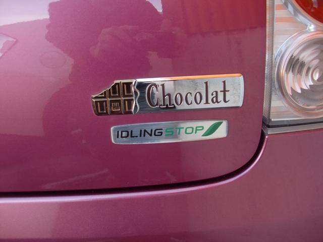 アルトラパンショコラ Ｇ　ナビ　バックカメラ　ＥＴＣ　ドライブレコーダー　スマートキー　プッシュスタート　アイドリングストップ装備車　禁煙車（22枚目）