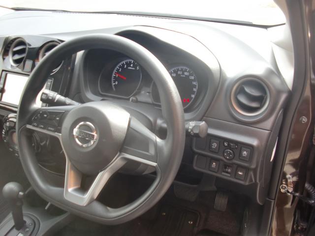 ノート Ｘ　ワンオーナー　禁煙車　アラウンドビューモニター　Ｅミラー　純正ナビＴＶブルートゥースオーディオ　スマートキー２個　プッシュスタート（21枚目）
