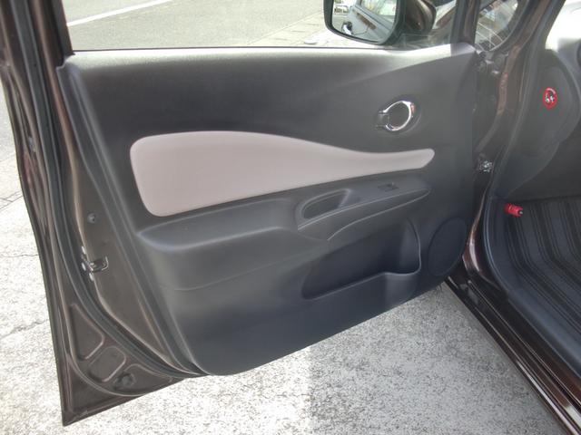 ノート Ｘ　ワンオーナー　禁煙車　アラウンドビューモニター　Ｅミラー　純正ナビＴＶブルートゥースオーディオ　スマートキー２個　プッシュスタート（33枚目）