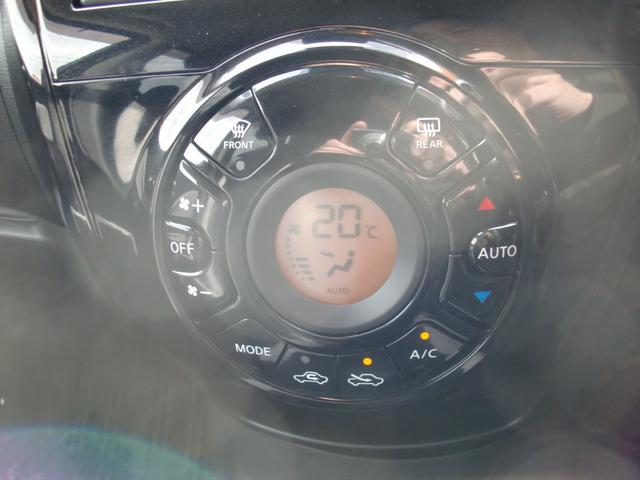 ノート Ｘ　ワンオーナー　禁煙車　アラウンドビューモニター　Ｅミラー　純正ナビＴＶブルートゥースオーディオ　スマートキー２個　プッシュスタート（40枚目）