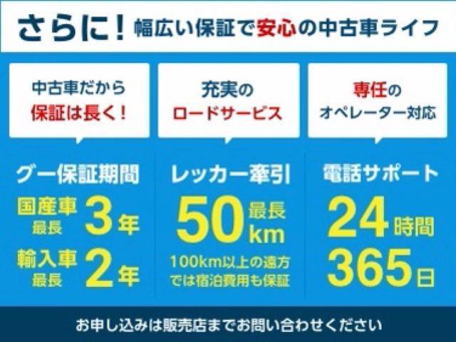 Ｇクラス Ｇ３５０ｄ　ＡＭＧライン　純正２０インチアルミ／ブルメスターサラウンドシステム／ガラススライディングルーフ／ＬＥＤヘッドライト／アダプティブダンピングシステム／アイドリングストップ／３６０°カメラ／ブラックレザー／ドラレコ（52枚目）