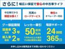 Ｇ３５０ｄ　ＡＭＧライン　純正２０インチアルミ／ブルメスターサラウンドシステム／ガラススライディングルーフ／ＬＥＤヘッドライト／アダプティブダンピングシステム／アイドリングストップ／３６０°カメラ／ブラックレザー／ドラレコ（52枚目）