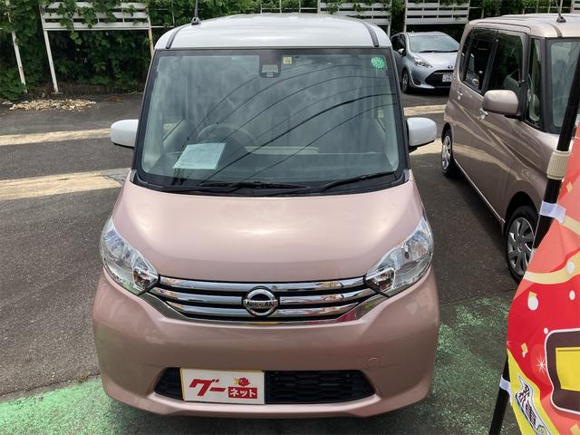 日産 デイズルークス