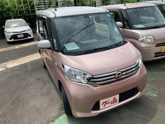 日産 デイズルークス