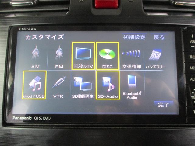 ２．０ＸＴ　アイサイト　衝突軽減ブレーキ　ＳＤナビ　Ｂｌｕｅｔｏｏｔｈ接続　４ＷＤ　ＥＴＣ　追従クルコン　レーンキープアシスト　シートヒーター　パワーシート　フルセグＴＶ　ターボ　ＨＩＤライト　電動リアゲート(30枚目)