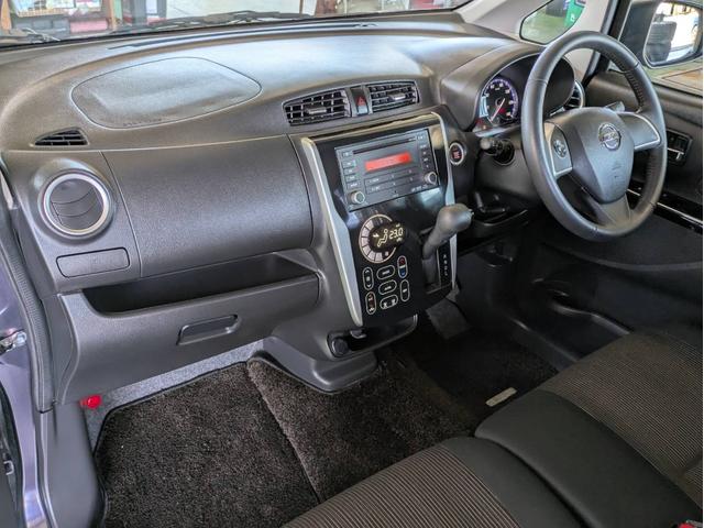 デイズ ハイウェイスター　Ｘ　衝突軽減ブレーキ　全周囲カメラ　ＡＵＸ　オートハイビーム　ＣＤ再生　純正アルミ　ＬＥＤライト　プッシュスタート　車線逸脱警報装置（7枚目）