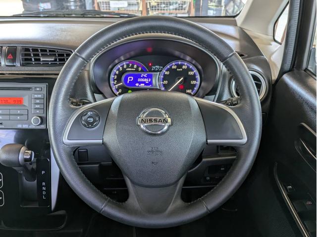 デイズ ハイウェイスター　Ｘ　衝突軽減ブレーキ　全周囲カメラ　ＡＵＸ　オートハイビーム　ＣＤ再生　純正アルミ　ＬＥＤライト　プッシュスタート　車線逸脱警報装置（12枚目）