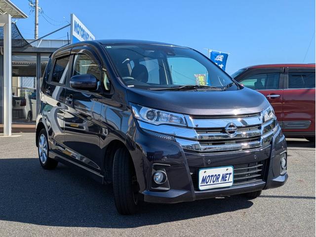 デイズ ハイウェイスター　Ｘ　衝突軽減ブレーキ　全周囲カメラ　ＡＵＸ　オートハイビーム　ＣＤ再生　純正アルミ　ＬＥＤライト　プッシュスタート　車線逸脱警報装置（18枚目）