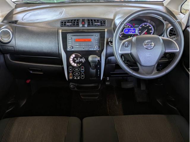 デイズ ハイウェイスター　Ｘ　衝突軽減ブレーキ　全周囲カメラ　ＡＵＸ　オートハイビーム　ＣＤ再生　純正アルミ　ＬＥＤライト　プッシュスタート　車線逸脱警報装置（22枚目）