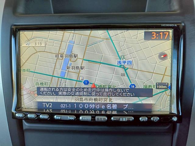 エクストレイル ２０Ｘ　ＨＤＤナビ　バックカメラ　４ＷＤ　シートヒーター　ＥＴＣ　フルセグＴＶ　ダウンヒルアシスト　音楽録音　ＣＤ／ＤＶＤ再生（13枚目）