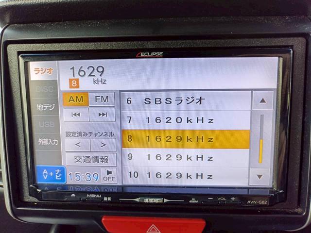 N-BOXカスタム G・Lパッケージ SDナビ 両側電動スライドドア バックカメラ Bluetooth接続 ETC フルセグTV USB接続 CD/DVD再生 スマートキー プッシュスタート 純正アルミ チップアップシート フォグライト(15枚目)