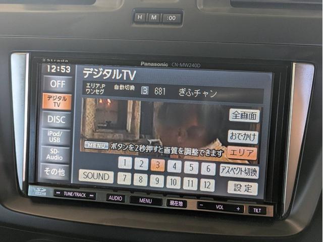 ラフェスタ ハイウェイスター　ＳＤナビ　両側電動スライドドア　バックカメラ　ＥＴＣ　フルセグＴＶ　音楽録音　ウォークスルー　アイドリングストップ　ＣＤ／ＤＶＤ再生　純正アルミ　ステアリングリモコン　サイド・カーテンエアバック（23枚目）