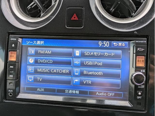 ノート メダリスト　ＳＤナビ　全周囲カメラ　Ｂｌｕｅｔｏｏｔｈオーディオ　ＥＴＣ　ワンセグＴＶ　音楽録音　ＣＤ／ＤＶＤ再生　ＡＵＸ　ＵＳＢ接続　オートライト　ハーフレザーシート　プッシュスタート　アイドリングストップ（19枚目）
