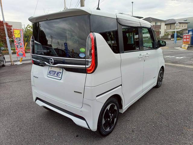 ルークス ハイウェイスター　Ｘ　ＳＤナビ　両側電動スライドドア　全周囲カメラ　Ｂｌｕｅｔｏｏｔｈオーディオ　ＥＴＣ　ドラレコ　音楽録音　純正アルミ　ステアリングリモコン　プッシュスタート　ＣＤ／ＤＶＤ再生　ＵＳＢ接続　ＡＵＸ（36枚目）