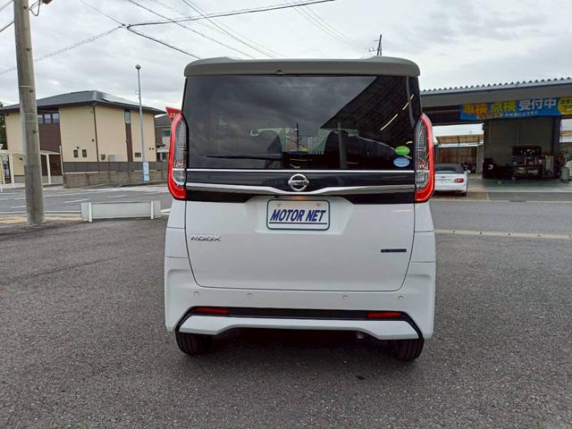 ルークス ハイウェイスター　Ｘ　ＳＤナビ　両側電動スライドドア　全周囲カメラ　Ｂｌｕｅｔｏｏｔｈオーディオ　ＥＴＣ　ドラレコ　音楽録音　純正アルミ　ステアリングリモコン　プッシュスタート　ＣＤ／ＤＶＤ再生　ＵＳＢ接続　ＡＵＸ（37枚目）