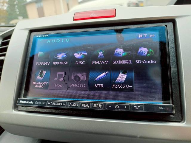 フリードハイブリッド ジャストセレクション　ＨＤＤナビ　両側電動スライドドア　Ｂｌｕｅｔｏｏｔｈオーディオ　クルーズコントロール　ＥＴＣ　フルセグＴＶ　音楽録音　ウォークスルー　３列シート　純正アルミ　ＣＤ／ＤＶＤ再生　ハーフレザーシート（16枚目）