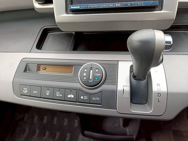 フリードハイブリッド ジャストセレクション　ＨＤＤナビ　両側電動スライドドア　Ｂｌｕｅｔｏｏｔｈオーディオ　クルーズコントロール　ＥＴＣ　フルセグＴＶ　音楽録音　ウォークスルー　３列シート　純正アルミ　ＣＤ／ＤＶＤ再生　ハーフレザーシート（29枚目）