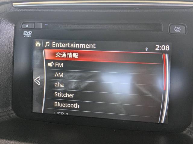 CX-5 XD プロアクティブ 衝突軽減ブレーキ メモリナビ Bluetoothオーディオ 追従クルコン 障害物センサー バック・サイドカメラ ETC ブラインドスポットモニター フルセグTV AUX CD/DVD再生 MTモード(17枚目)