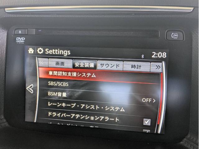 CX-5 XD プロアクティブ 衝突軽減ブレーキ メモリナビ Bluetoothオーディオ 追従クルコン 障害物センサー バック・サイドカメラ ETC ブラインドスポットモニター フルセグTV AUX CD/DVD再生 MTモード(19枚目)