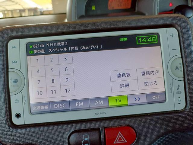 ポルテ G 4WD メモリナビ バックカメラ パワースライドドア ETC シートヒーター Bluetoothオーディオ フルセグTV AUX ワンオーナー CD/DVD再生 ウォークスルー プッシュスタート(14枚目)