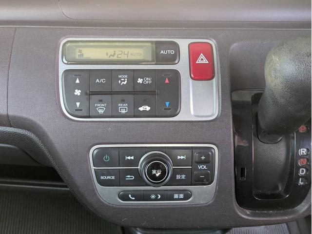 N-ONE プレミアム・Lパッケージ バックカメラ プッシュスタート フロントフォグランプ 淳セアルミホイール 横滑り防止装置 ABS 衝突安全ボディ オートライト 電動格納ミラー ディスプレイオーディオ スマートキー(28枚目)