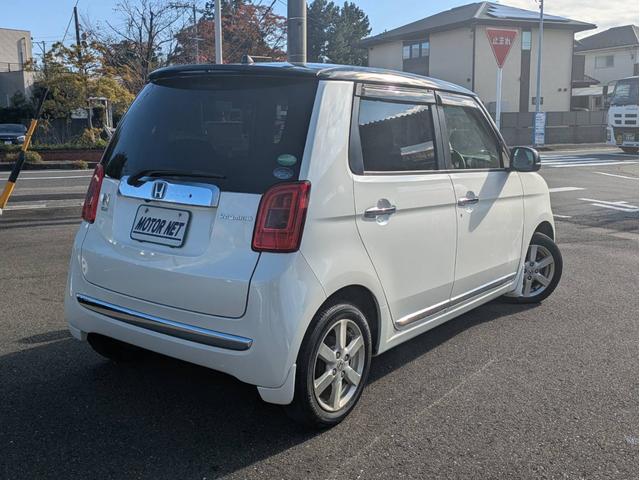N-ONE プレミアム・Lパッケージ バックカメラ プッシュスタート フロントフォグランプ 淳セアルミホイール 横滑り防止装置 ABS 衝突安全ボディ オートライト 電動格納ミラー ディスプレイオーディオ スマートキー(35枚目)