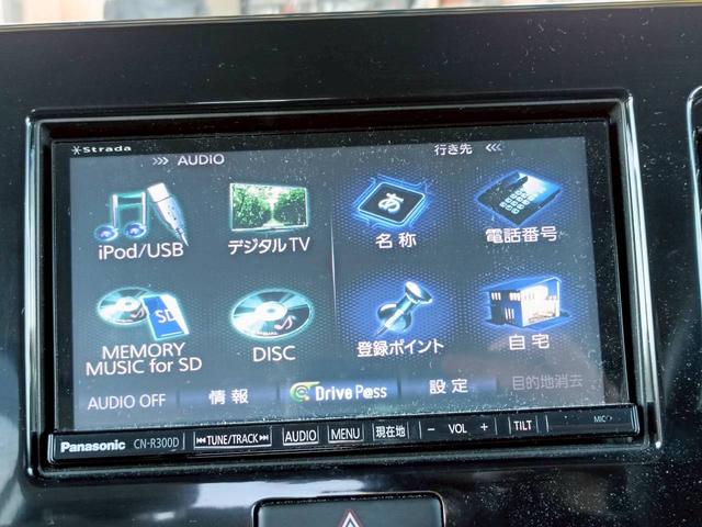 MRワゴンWit XS SDナビ フルセグTV ミュージックサーバー アイドリングストップ フルセグTV フォグライト CD/DVD再生 スマートキー プッシュスタート 純正アルミ ハンズフリー通話 ステアリングリモコン(15枚目)