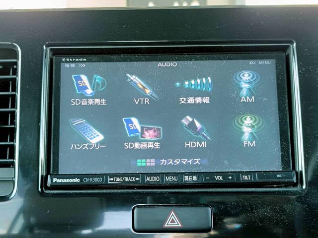 MRワゴンWit XS SDナビ フルセグTV ミュージックサーバー アイドリングストップ フルセグTV フォグライト CD/DVD再生 スマートキー プッシュスタート 純正アルミ ハンズフリー通話 ステアリングリモコン(16枚目)