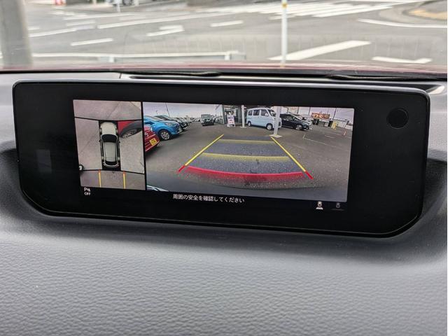 MX-30 ベースグレード 衝突軽減ブレーキ SDナビ 追従クルコン 障害物センサー 全周囲カメラ シートヒーター オートハイビーム ETC パワーシート Bluetoothオーディオ フルセグTV アダプティブヘッドライト(16枚目)
