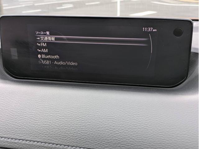 MX-30 ベースグレード 衝突軽減ブレーキ SDナビ 追従クルコン 障害物センサー 全周囲カメラ シートヒーター オートハイビーム ETC パワーシート Bluetoothオーディオ フルセグTV アダプティブヘッドライト(17枚目)