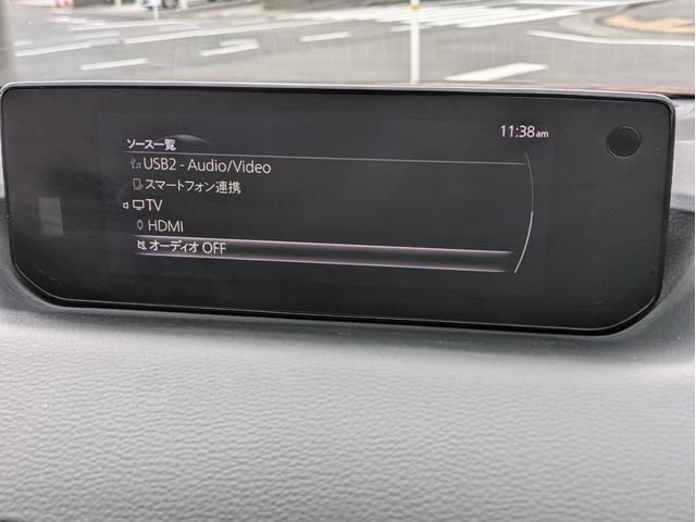 MX-30 ベースグレード 衝突軽減ブレーキ SDナビ 追従クルコン 障害物センサー 全周囲カメラ シートヒーター オートハイビーム ETC パワーシート Bluetoothオーディオ フルセグTV アダプティブヘッドライト(18枚目)