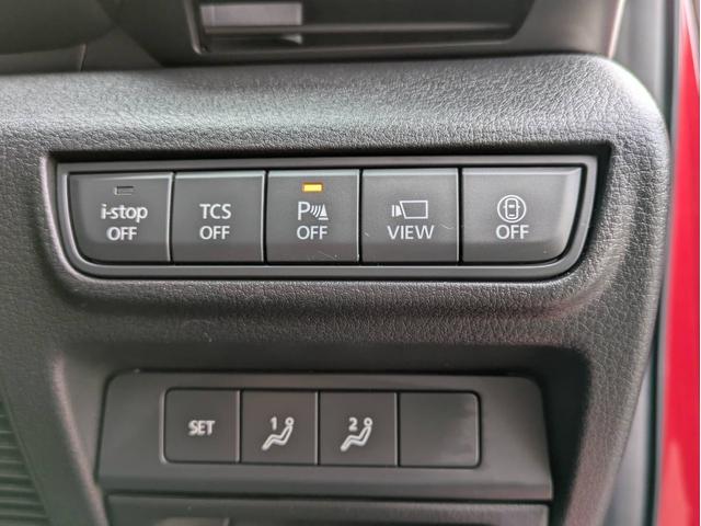 MX-30 ベースグレード 衝突軽減ブレーキ SDナビ 追従クルコン 障害物センサー 全周囲カメラ シートヒーター オートハイビーム ETC パワーシート Bluetoothオーディオ フルセグTV アダプティブヘッドライト(20枚目)