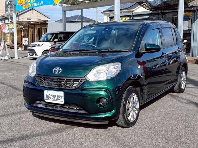 パッソ Ｘ　ＬパッケージＳ　衝突軽減ブレーキ　Ｂｌｕｅｔｏｏｔｈオーディオ　バックカメラ　フルセグＴＶ　ＳＤナビ　音楽録音　ＣＤ／ＤＶＤ再生　社外アルミ１４インチ　ステアリングリモコン　車線逸脱警報装置　プッシュスタート（37枚目）