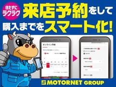 オンライン商談絶賛受付中！遠方のお客様やご来店頂けないお客様の為に動画や写真をＬＩＮＥやメールにて送らせて頂きます！ご希望の方はテレビ電話でお車をご覧頂けます♪もちろん近隣のお客様もご利用ください！ 3