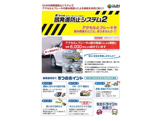 Ｇ　ＳＤナビ＆テレビ　スマートキー　プッシュスタート　盗難防止　パワーステアリング　パワーウィンドウ　エアコン　両席エアバッグ　ＡＢＳ付　衝突安全ボディ　ホワイトホイールキャップ(4枚目)