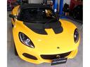 LOTUS ELISE