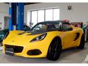 LOTUS ELISE